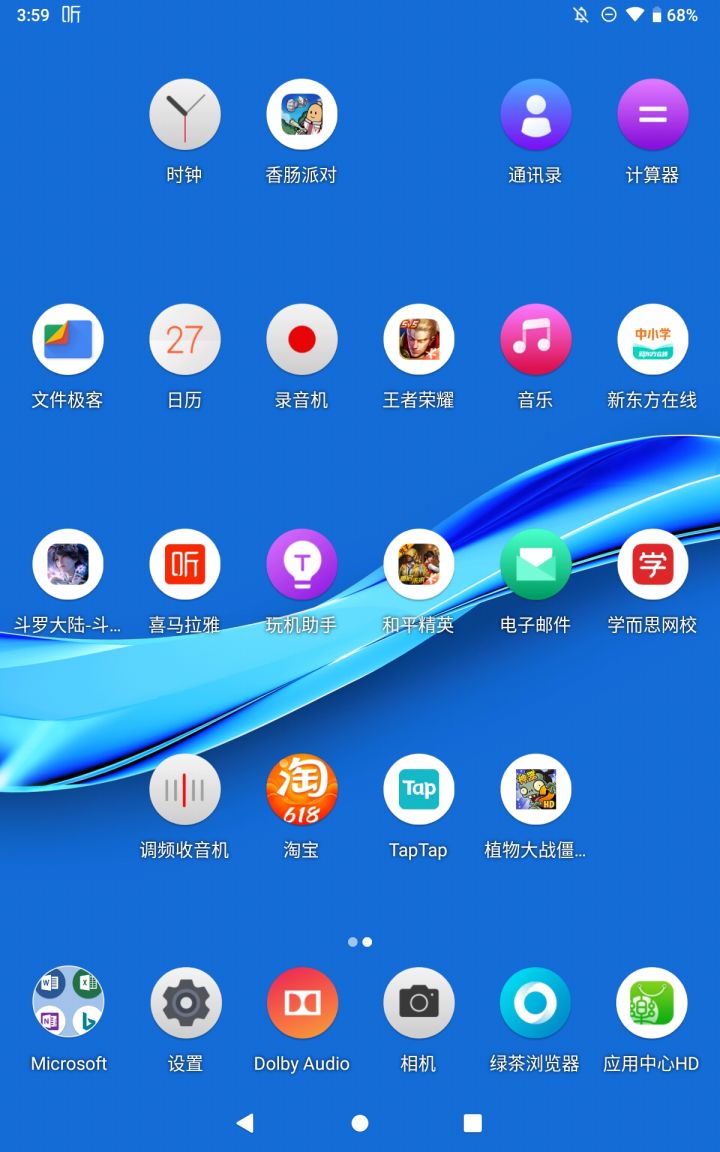 ?截图