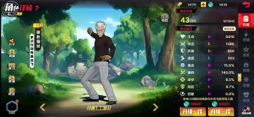 老当益壮的武学宗师！《一拳超人》银色獠牙英雄阵容攻略