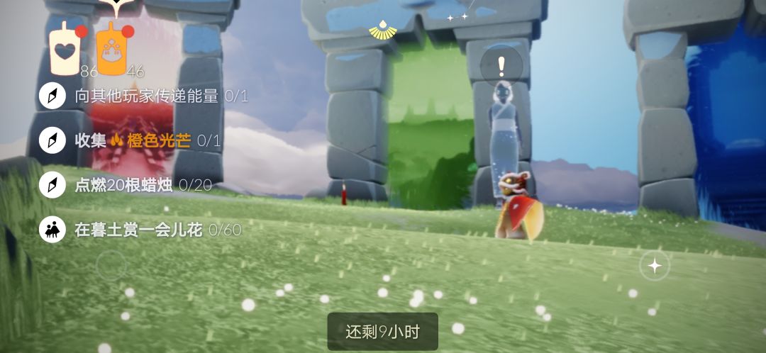 4.1任务季节蜡烛截图