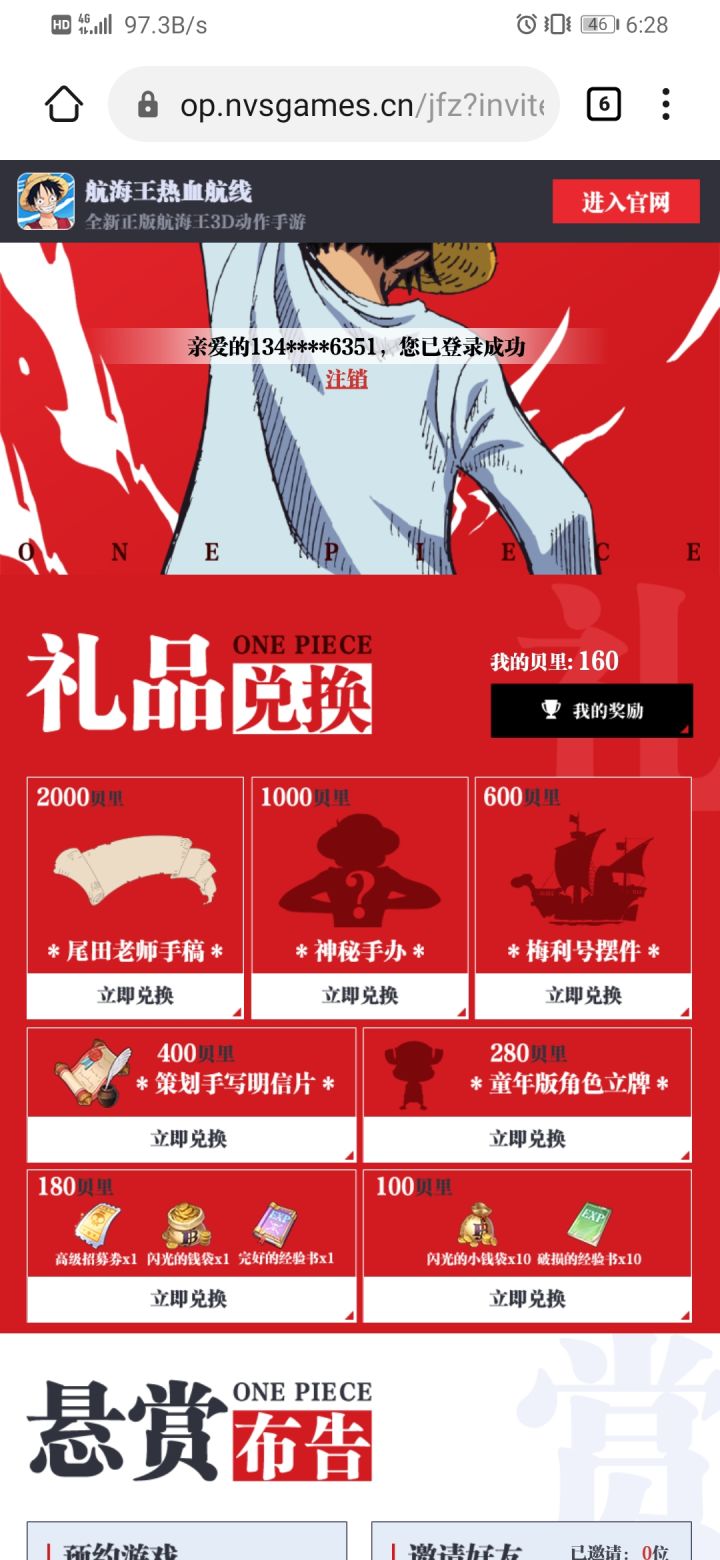 有大佬帮个忙吗截图