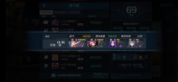 一套有丶小意思的启示录打法配置（不是冲榜用的）