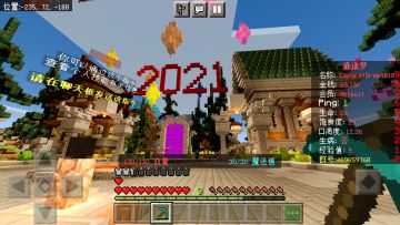 【服务器】养老?╭(°A°`)╮不存在，真正的冒险者服务器