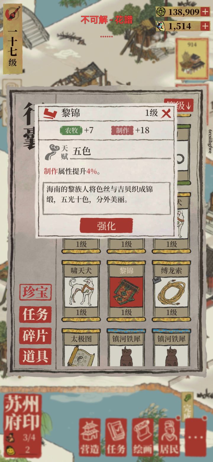 兄弟们我这算欧吗截图