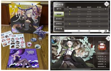 来自《命运神界》老玩家的《光隙解语》内测期新手攻略
——游戏技巧、各职业人物推荐、首抽推荐、符文、宝藏位置