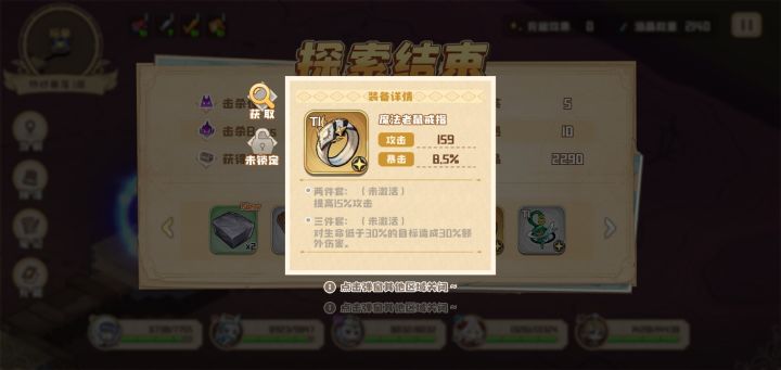 终于出金了截图