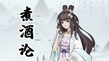 【煮酒论】01：江百宠儿马文才竟然有两副面孔？