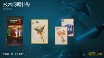 #暗影格斗3# 无法进入游戏的问题已经成功修复！