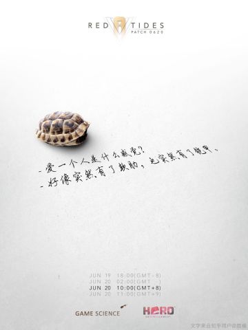 0620更新预告：爱上一个人是什么样的感觉？