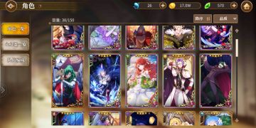 写个小攻略，暴力输出流