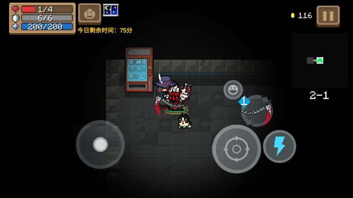 这才是刺客的最终形态截图