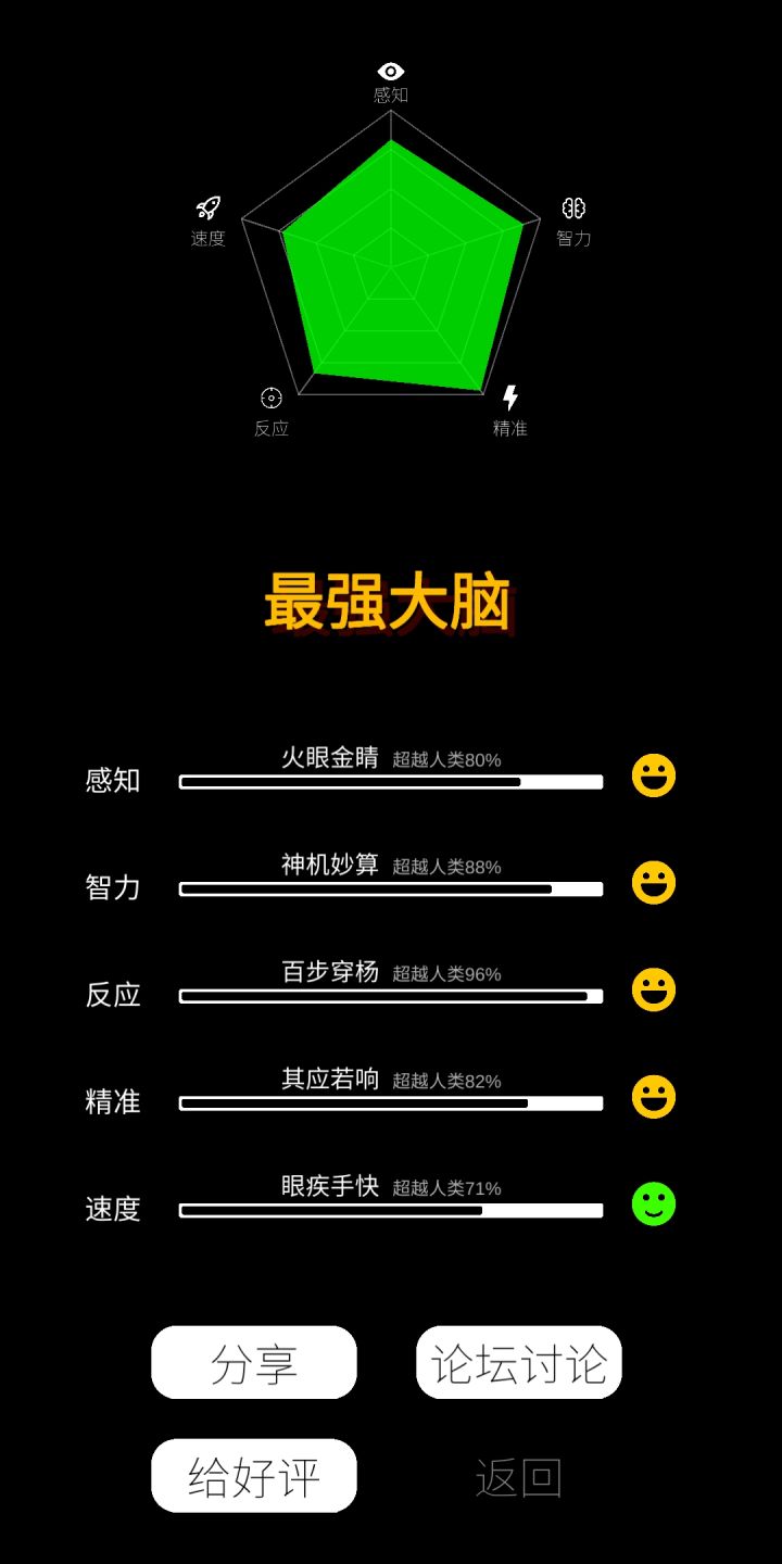 拉跨截图