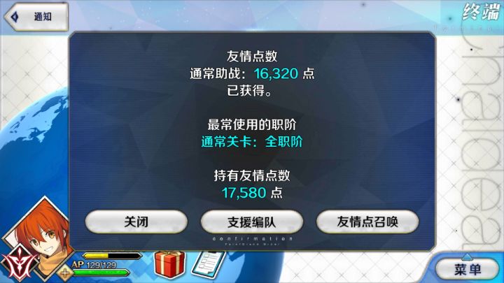 承蒙厚爱截图