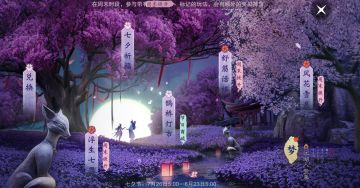 更新公告：捏脸系统可以调整肤色啦！清崖同款时装明月清风，请笑纳！