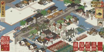 被🦀和💰制约了脚步的松江（有盐事司总结）