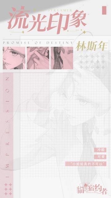 【已开奖】福利活动|【流光印象——林斯年】