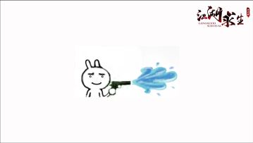 《江湖求生》研发实录|终于第一次偷拍到特效！！