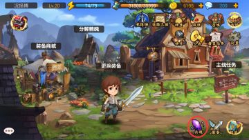 《方舟之旅》兵魂系统