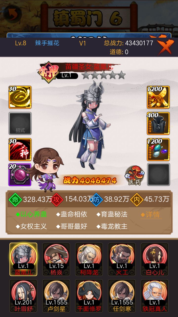 有个问题截图
