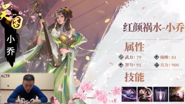 药水哥为了女神解锁《三国志威力无双》全橙将？掌握这点你也行！