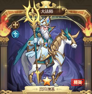 英雄排行-英雄性价比