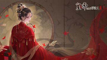 【12月24日更新】朱见深天命登临，谋略商城刷新一折