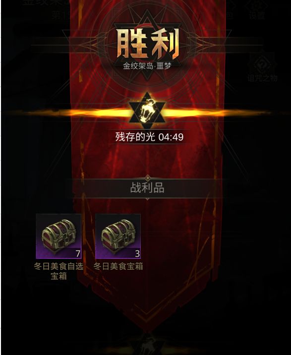 10个截图