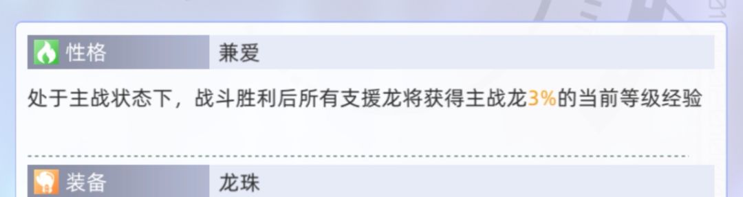 肝龙（地图应用）萌新教学截图