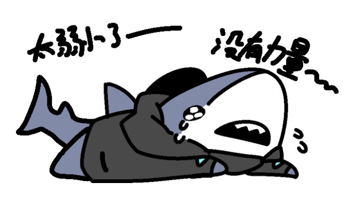 水截图