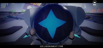 #裁判球工作手账#