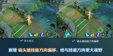 3月20日体验服停机更新公告：亲密度关系升级/战队系统优化， 未解锁皮肤支持训练营体验！