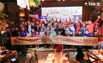 《大话西游》2019时光巡礼终站深圳回顾