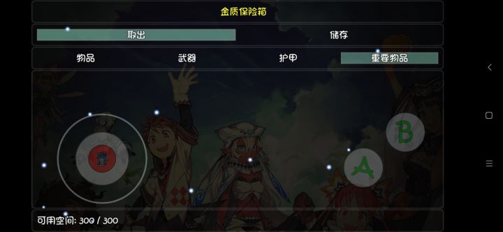 之前没满级存的东西没掉,说是升满会出来,也没有啊截图