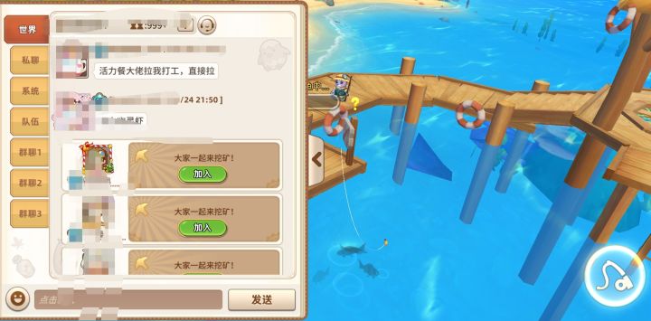 更新前V更新后的人截图