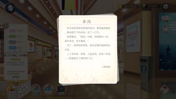 【28号steam正式发售！！！】陌生人，你是否也有心里的温柔~