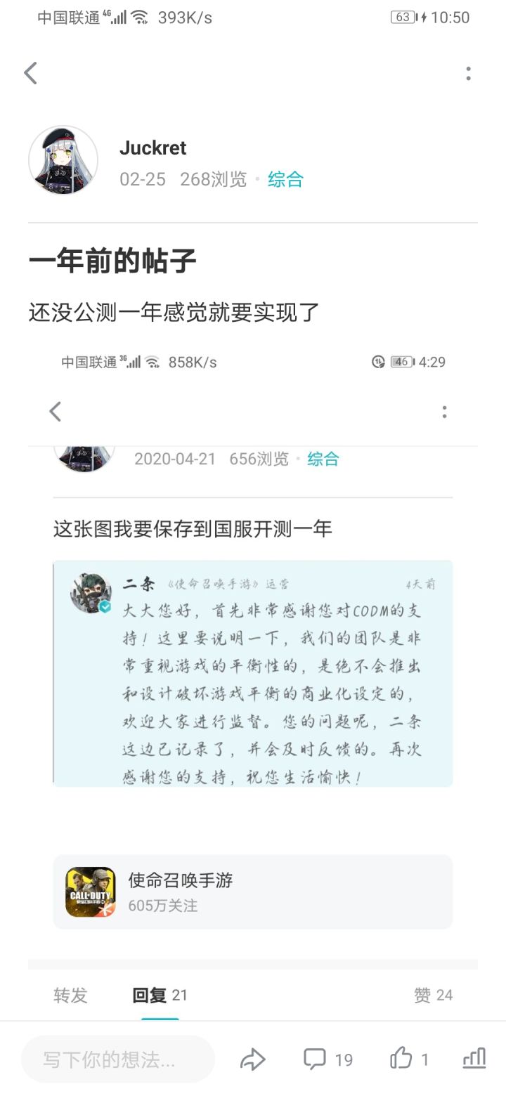 履行职责截图