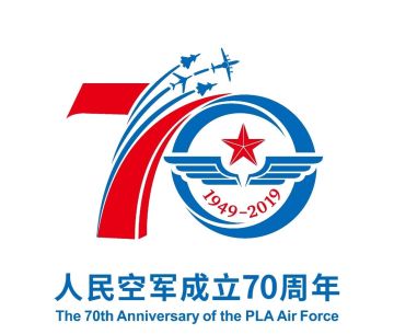 人民空军70年: 曾经雏鸟 今日雄鹰