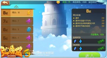 新玩法必看 《弹弹堂手游》试炼塔常见问题解析