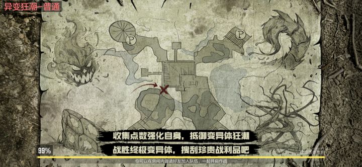 ?截图