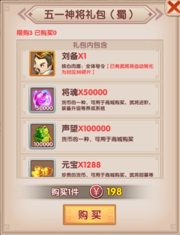 五一活动版本预告