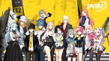 今日全平台公测！《封印战记》手游豪礼相送