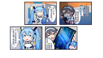 ‍【银翼小剧场】——CZ75的苦恼