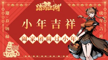 【北方小年】你的家乡都有哪些春节美食？