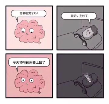 【表情】为闹闹熬的第一个夜：太美！