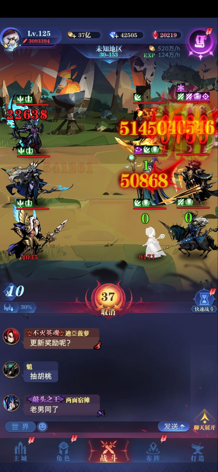 求助4转30-153截图