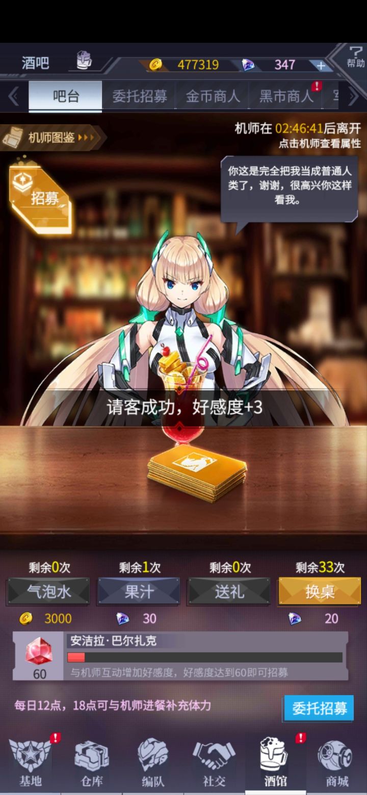 我好了截图