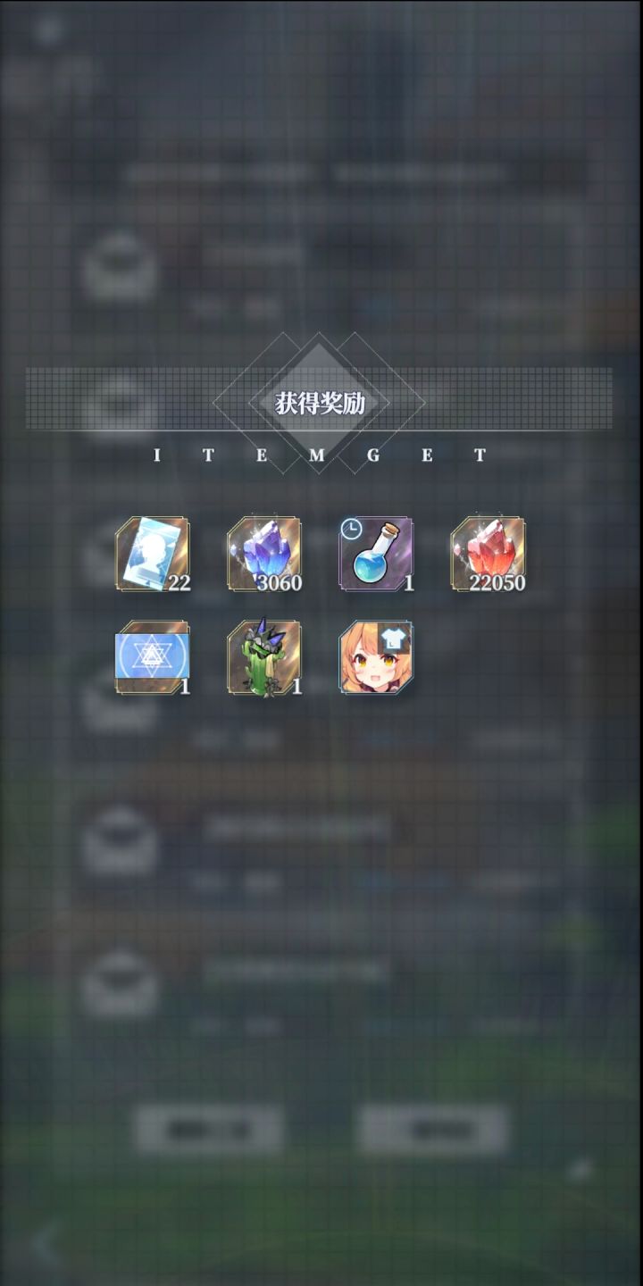 580连就这截图