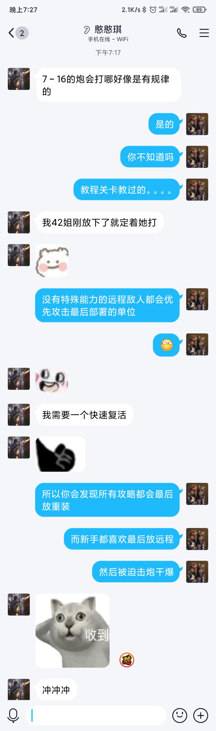 我朋友只玩过一个月,因为刚开始就抽到了42,已经杀到7-18了,离谱截图