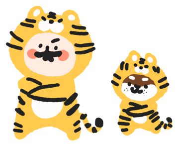 【春节爆料】新的一年要有虎同享！