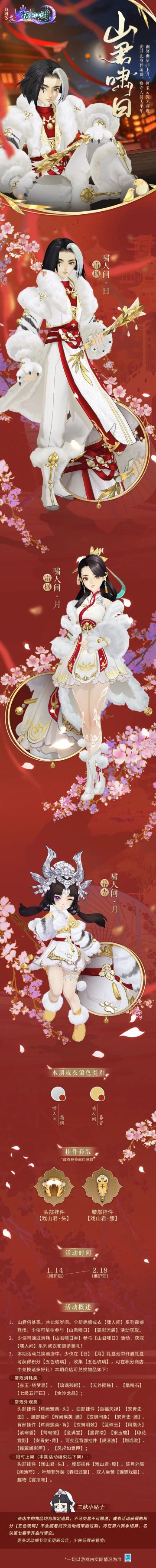 萌虎成衣？听说是萝莉必备！！