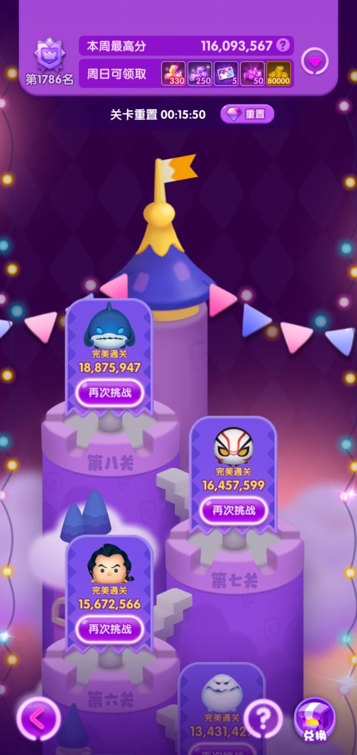 3月26日—打卡第11天截图